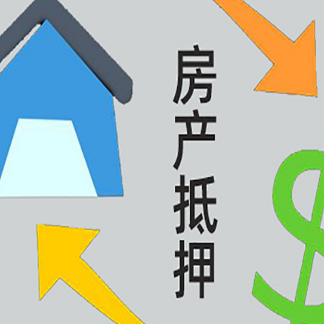 蒸湘房产抵押贷款刚拿到的房产证可以做吗?